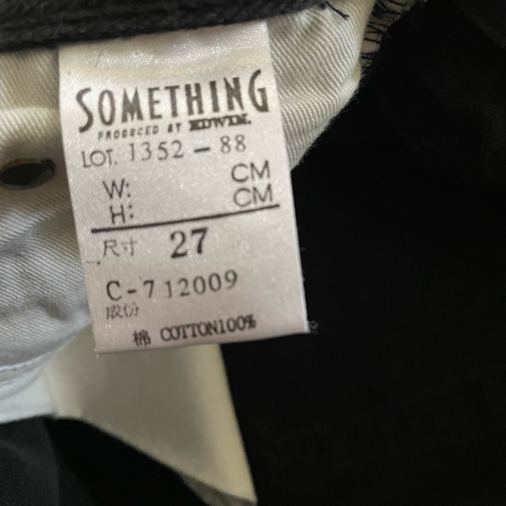 Something Nouveau Produced by Edwin Black Slim Jeans with Leather Patch - Picture 5 of 9